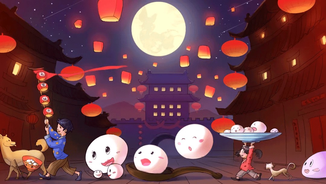 闹元宵/书乐(图2)