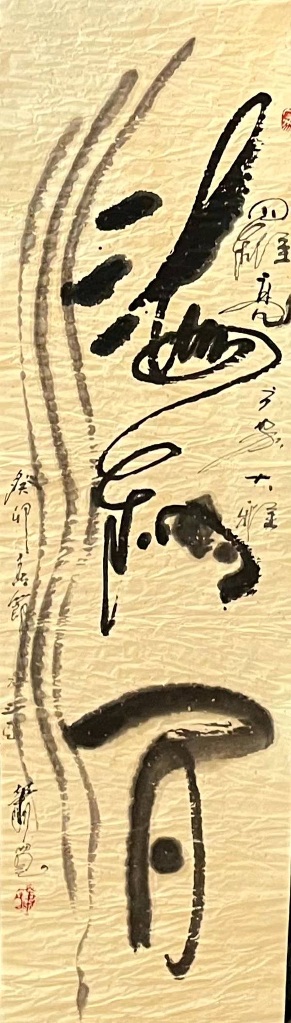 萧宽撒一把草籽绿满天涯【雅诗总会】(图6)