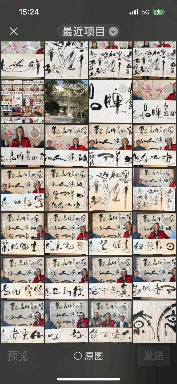 萧宽撒一把草籽绿满天涯【雅诗总会】(图24)