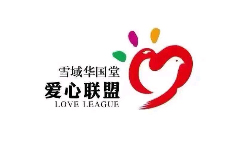 【七律•雪域华囯堂江城十年】作者/(湖北)优秀作家诗人崔怀强老师请您欣赏(图12)