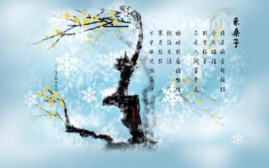 【春天的雨水】外一首／作者／优秀诗人龙心红老师请欣赏（图5）