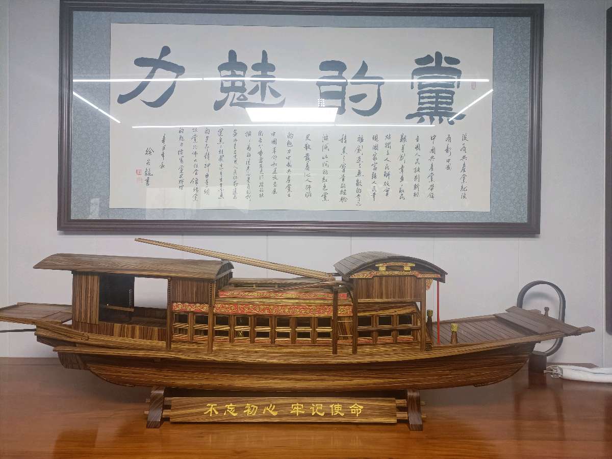 飞蝶ⅤR太空一粒米与红船中国的故事!【雅诗总会】(图12)