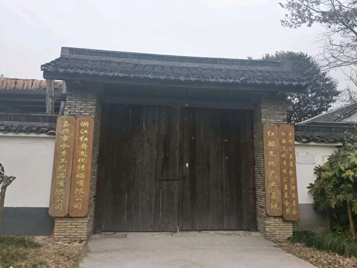 飞蝶ⅤR太空一粒米与红船中国的故事!【雅诗总会】(图9)