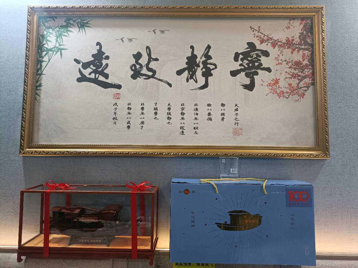 飞蝶ⅤR太空一粒米与红船中国的故事!【雅诗总会】(图8)