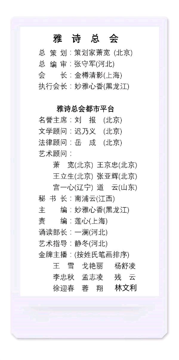 '我们的中国梦——文化进万家'当代中国画名家邀请展(图48)