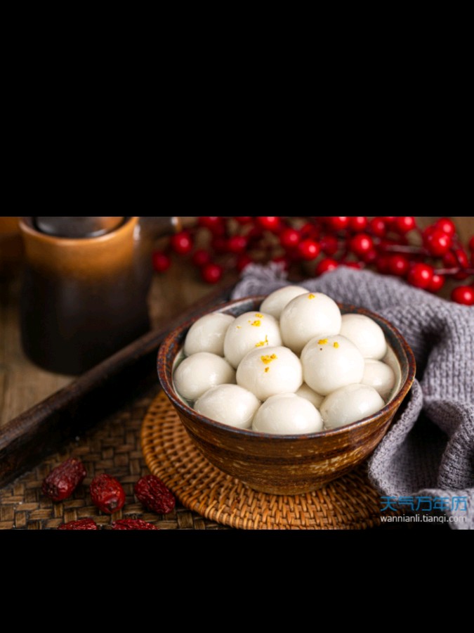 《五律 春煮元宵》作者:王华良（图2）