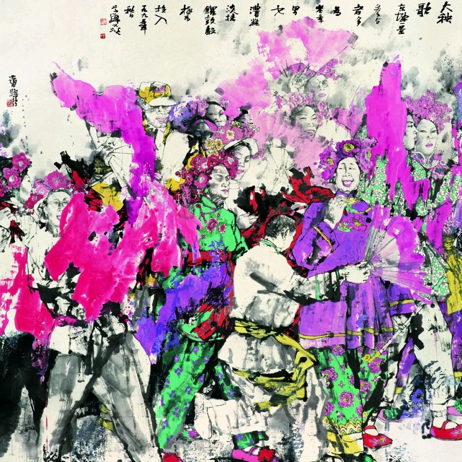 '我们的中国梦——文化进万家'当代中国画名家邀请展(图7)
