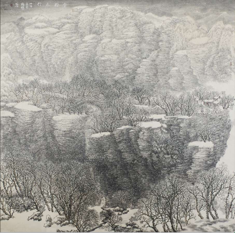 '我们的中国梦——文化进万家'当代中国画名家邀请展(图43)