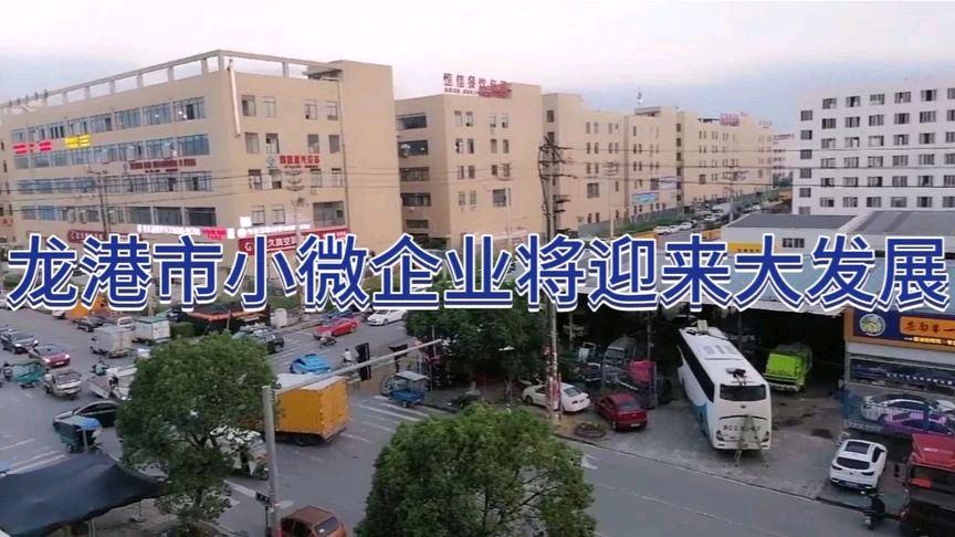 【龙城小微创业园三年暨业委会周年庆】作者／优秀作家诗人陈天堂老师请欣赏（图6）