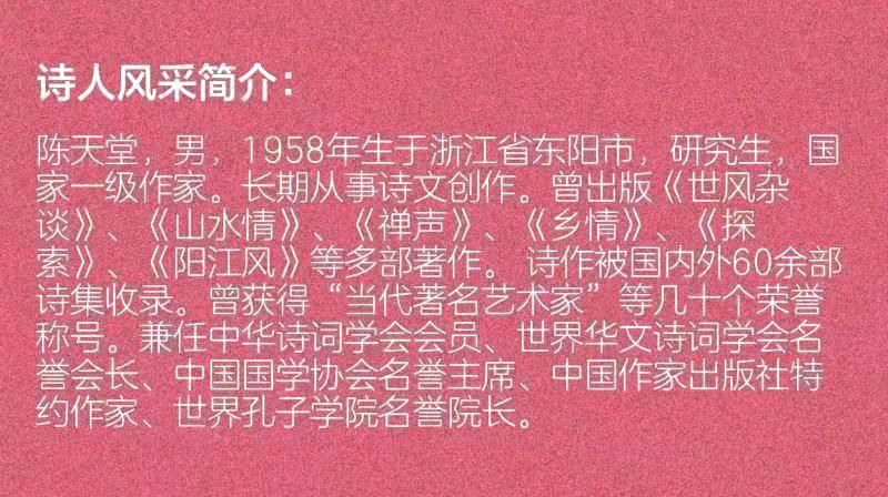 【龙城小微创业园三年暨业委会周年庆】作者／优秀作家诗人陈天堂老师请欣赏（图12）
