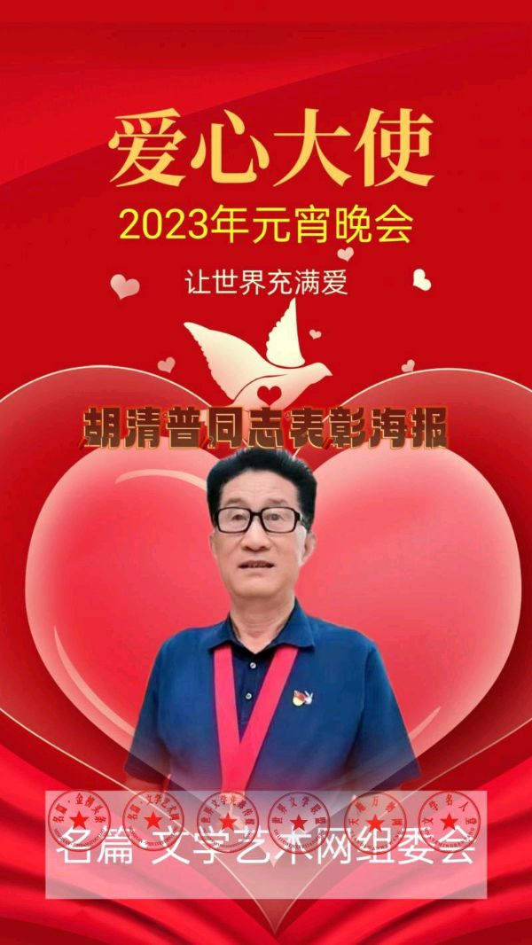 【春韵】作者／胡清普老师请欣赏（图13）