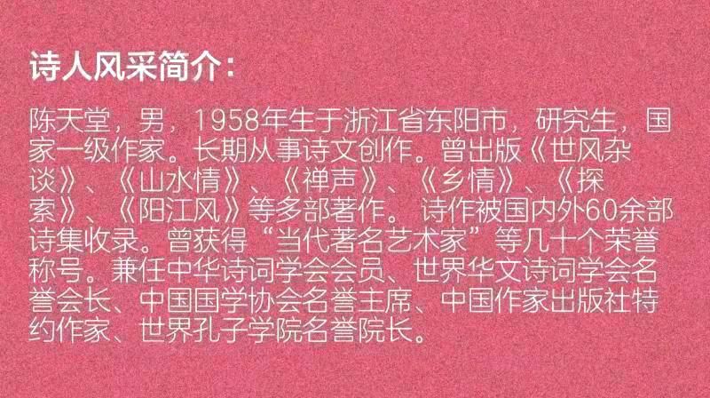 【闹元宵】（三、四）作者／陈天堂老师请欣赏（图7）