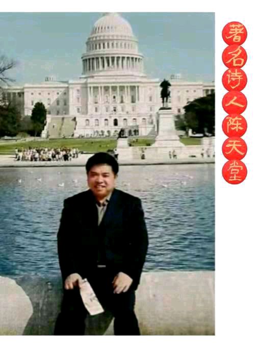 【闹元宵】（三、四）作者／陈天堂老师请欣赏（图8）