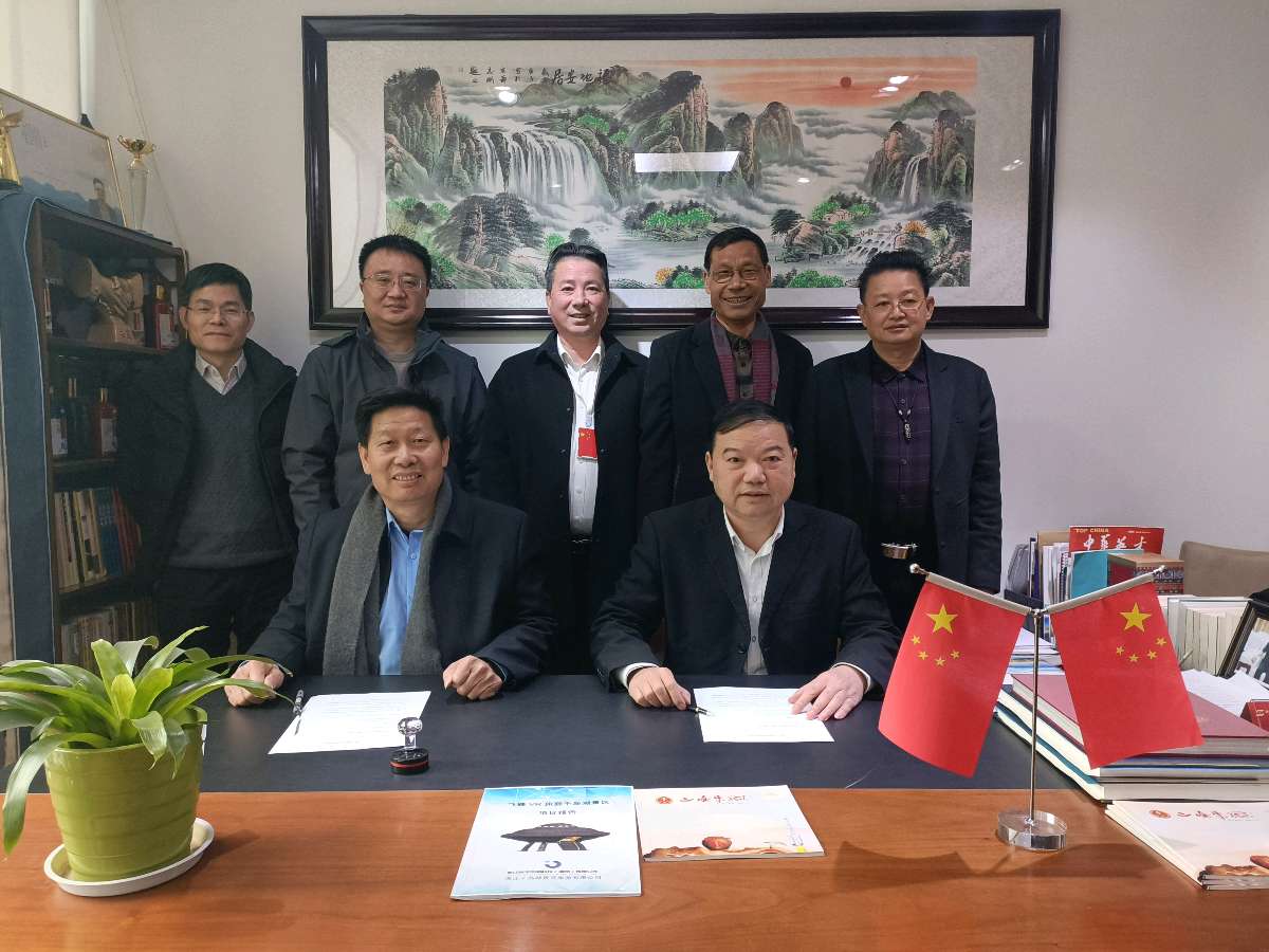 金喜明与飞蝶ⅤR太空一粒米签定全国推广战略合作！【雅诗总会】（图2）