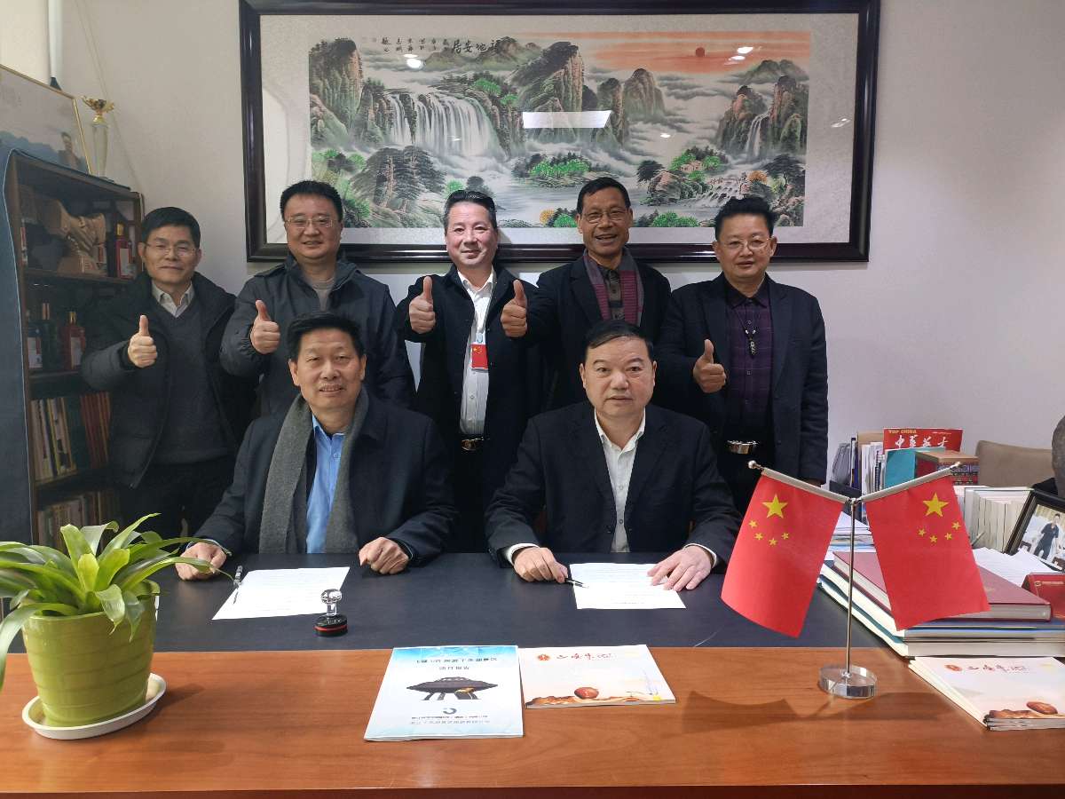 金喜明与飞蝶ⅤR太空一粒米签定全国推广战略合作！【雅诗总会】（图3）