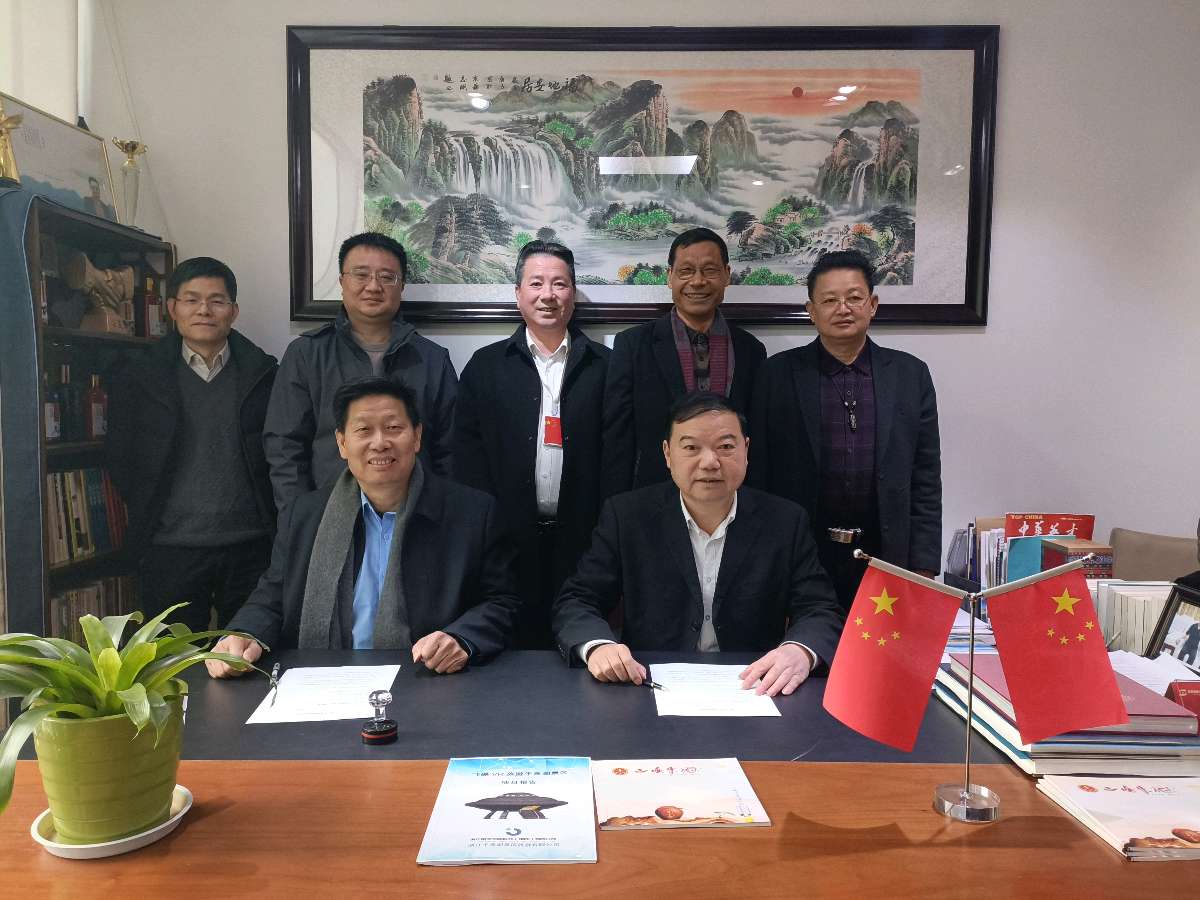 金喜明与飞蝶ⅤR太空一粒米签定全国推广战略合作！【雅诗总会】（图6）