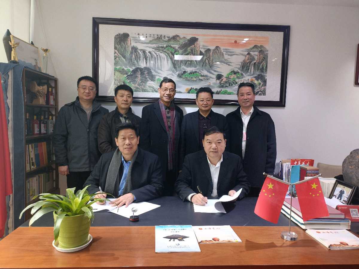 金喜明与飞蝶ⅤR太空一粒米签定全国推广战略合作！【雅诗总会】（图7）