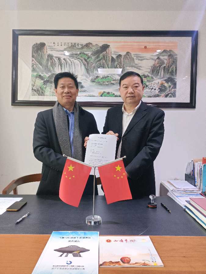 金喜明与飞蝶ⅤR太空一粒米签定全国推广战略合作！【雅诗总会】（图12）
