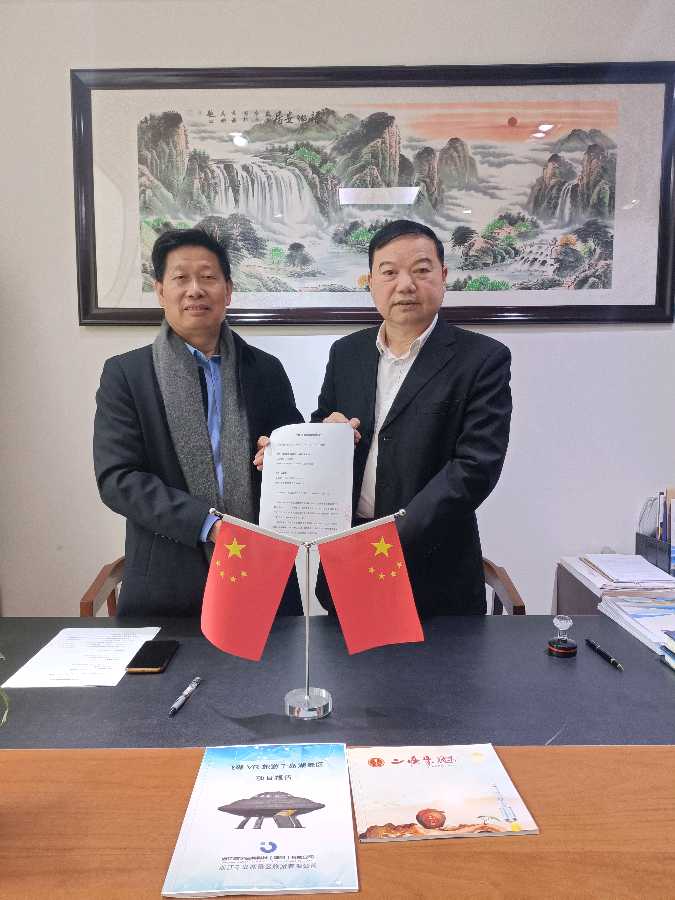 金喜明与飞蝶ⅤR太空一粒米签定全国推广战略合作！【雅诗总会】（图10）