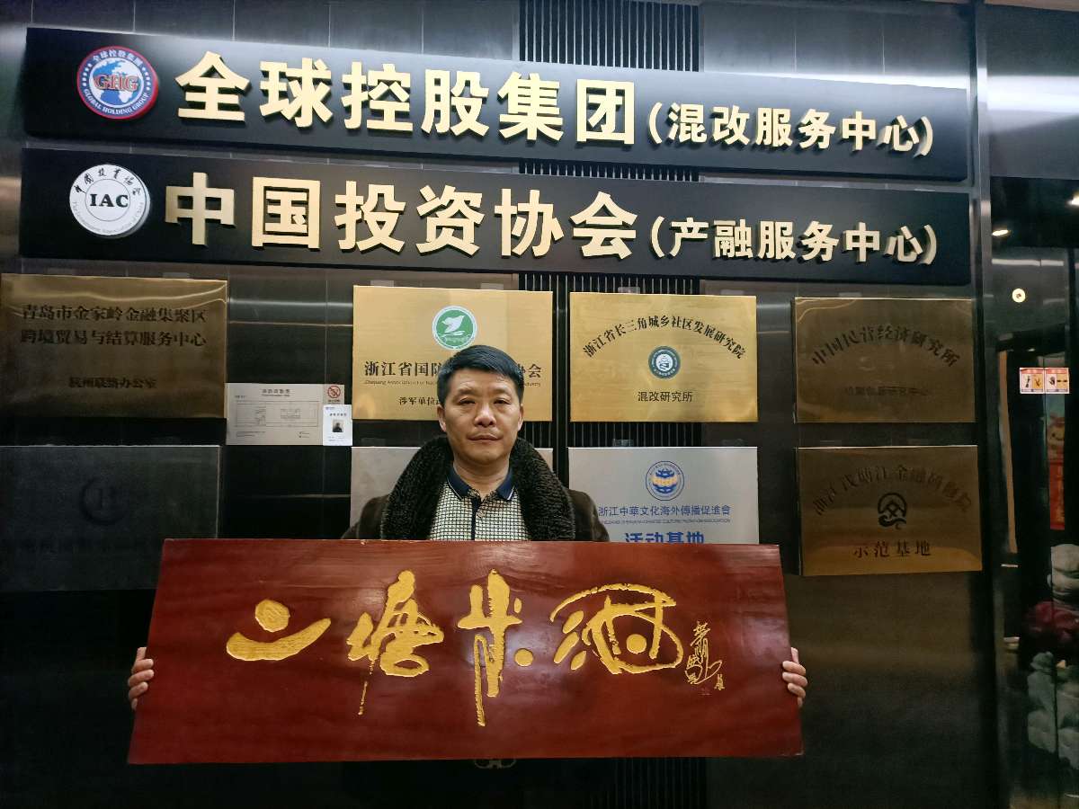 金喜明与飞蝶ⅤR太空一粒米签定全国推广战略合作！【雅诗总会】（图14）