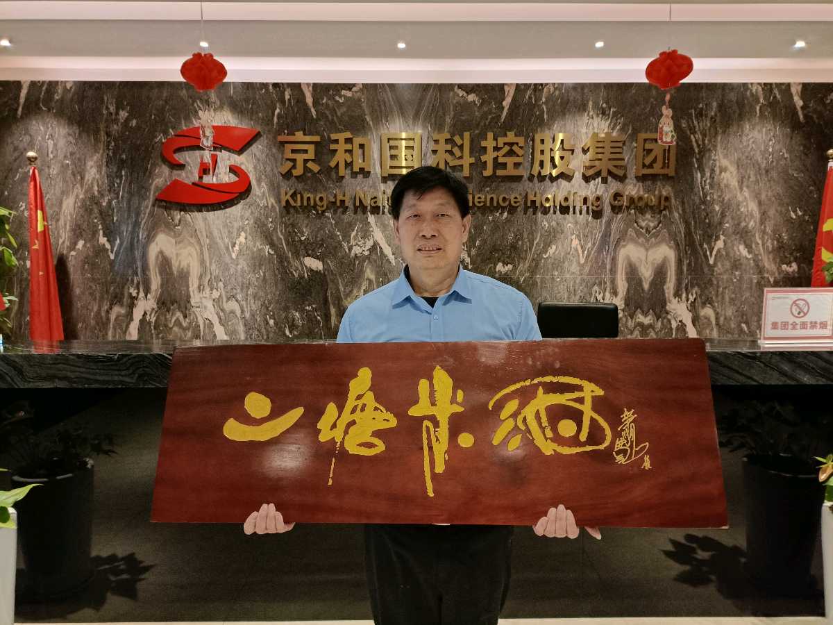 金喜明与飞蝶ⅤR太空一粒米签定全国推广战略合作！【雅诗总会】（图13）