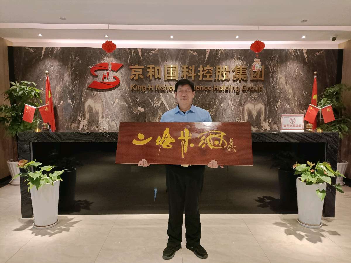 金喜明与飞蝶ⅤR太空一粒米签定全国推广战略合作！【雅诗总会】（图20）