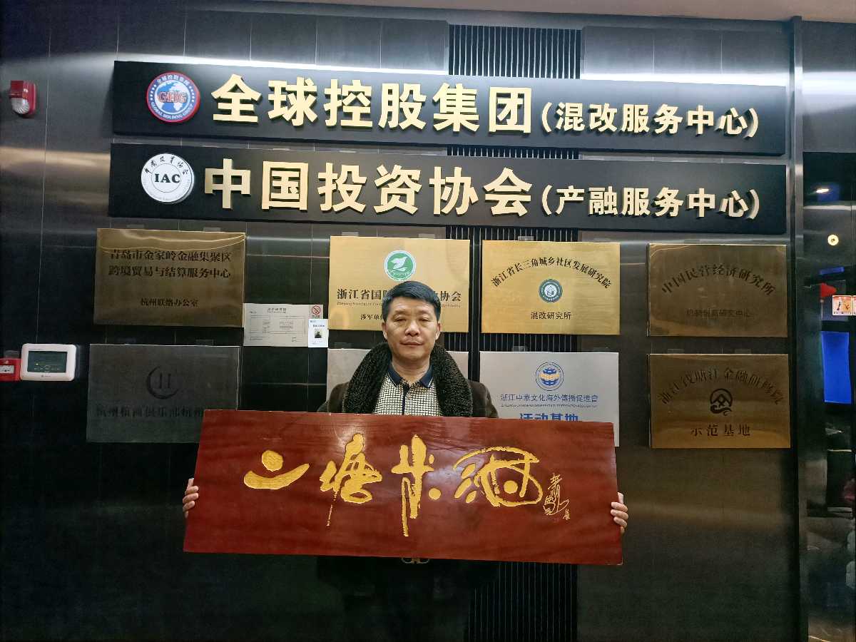 金喜明与飞蝶ⅤR太空一粒米签定全国推广战略合作！【雅诗总会】（图25）