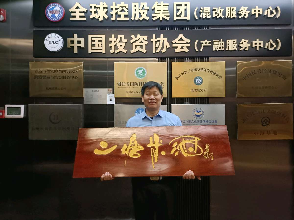 金喜明与飞蝶ⅤR太空一粒米签定全国推广战略合作！【雅诗总会】（图24）