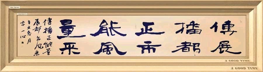 金喜明与飞蝶ⅤR太空一粒米签定全国推广战略合作！【雅诗总会】（图29）