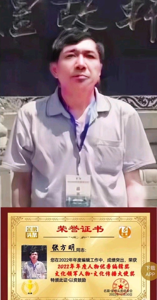【元宵夜】外四首／作者／山东）优秀诗人张方明老师请欣赏（图13）