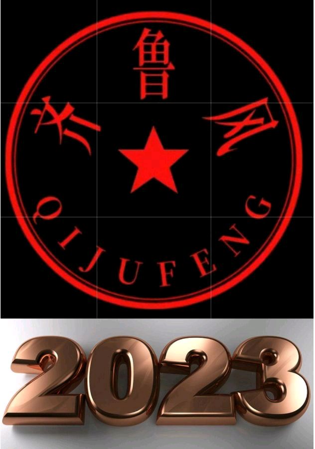 【著名诗人陈永江诗词集】请欣赏（图40）