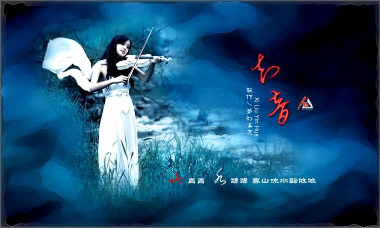 【著名诗人陈永江诗词集】请欣赏（图11）