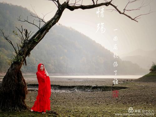 【著名诗人陈永江诗词集】请欣赏（图16）