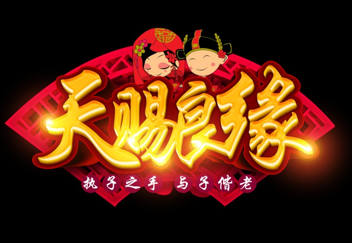 【著名诗人陈永江诗词集】请欣赏（图26）