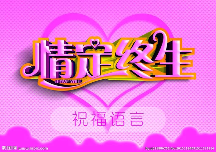 【著名诗人陈永江诗词集】请欣赏（图29）
