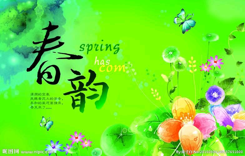 【著名诗人陈永江诗词集】请欣赏（图31）