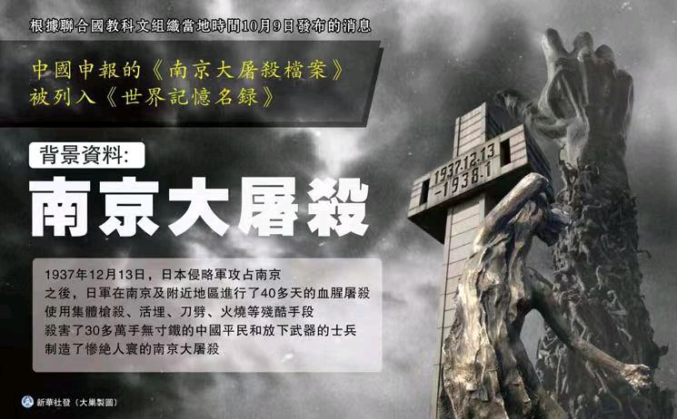 【著名诗人陈永江诗词集】请欣赏（图23）