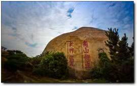 青浦的 太武山/梧闽(图13)