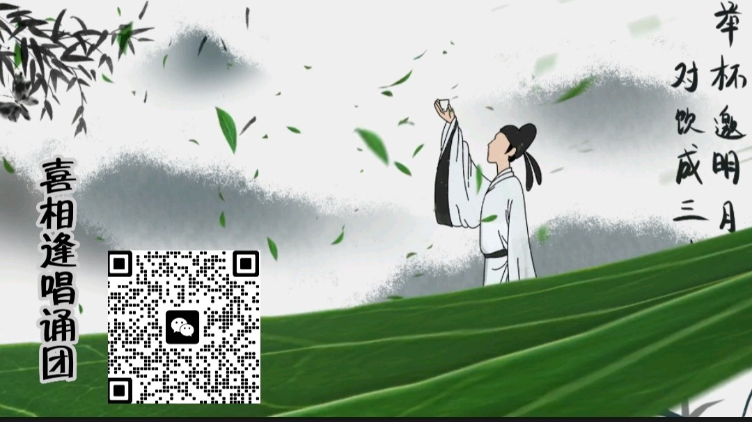 第八期《春天的诗行》作者 汤敏**喜相逢唱诵团总创//喜羊羊（第六组）（图10）