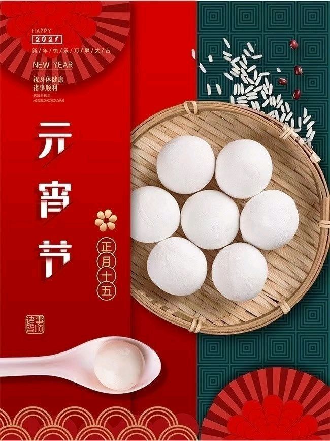 【国风湖南第31期】双春之喜