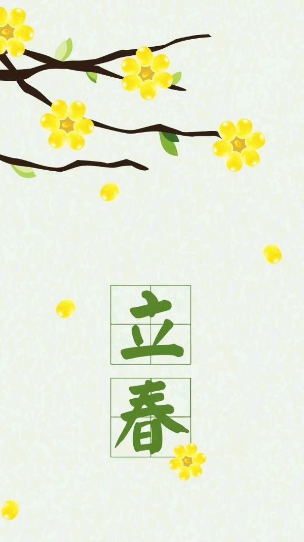 【国风湖南第31期】双春之喜(图8)