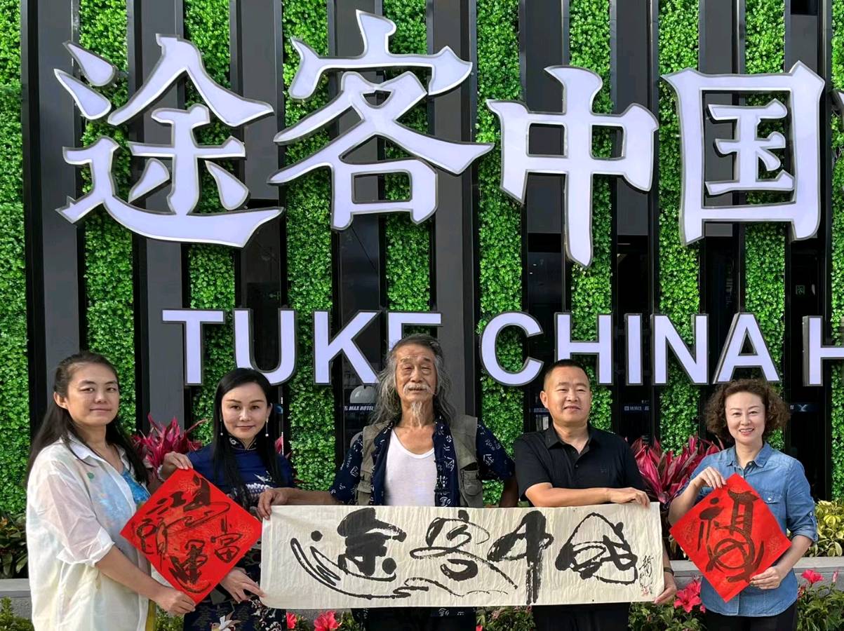 魅力海南：萧宽格言漫记564🌊【雅诗总会】（图5）