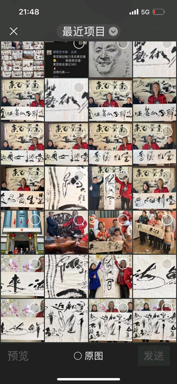 魅力海南：萧宽格言漫记564🌊【雅诗总会】（图11）