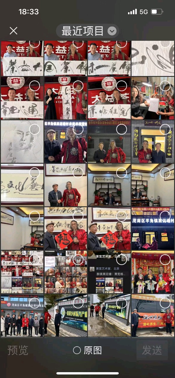 魅力海南：萧宽格言漫记564🌊【雅诗总会】（图8）