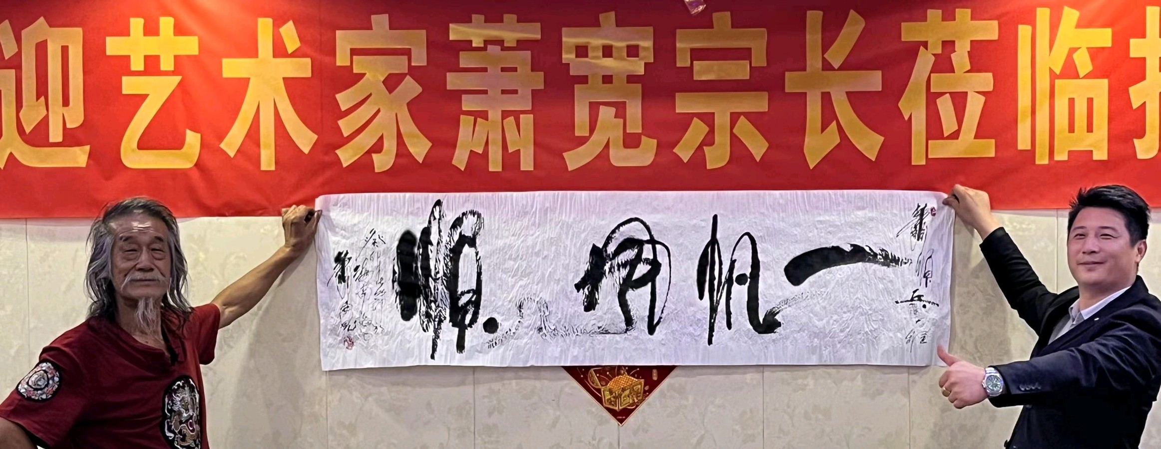 魅力海南：萧宽格言漫记564🌊【雅诗总会】（图27）
