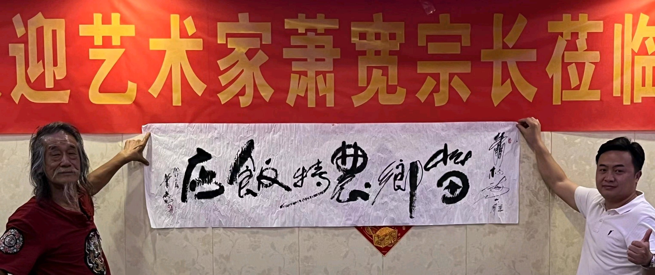 魅力海南：萧宽格言漫记564🌊【雅诗总会】（图29）