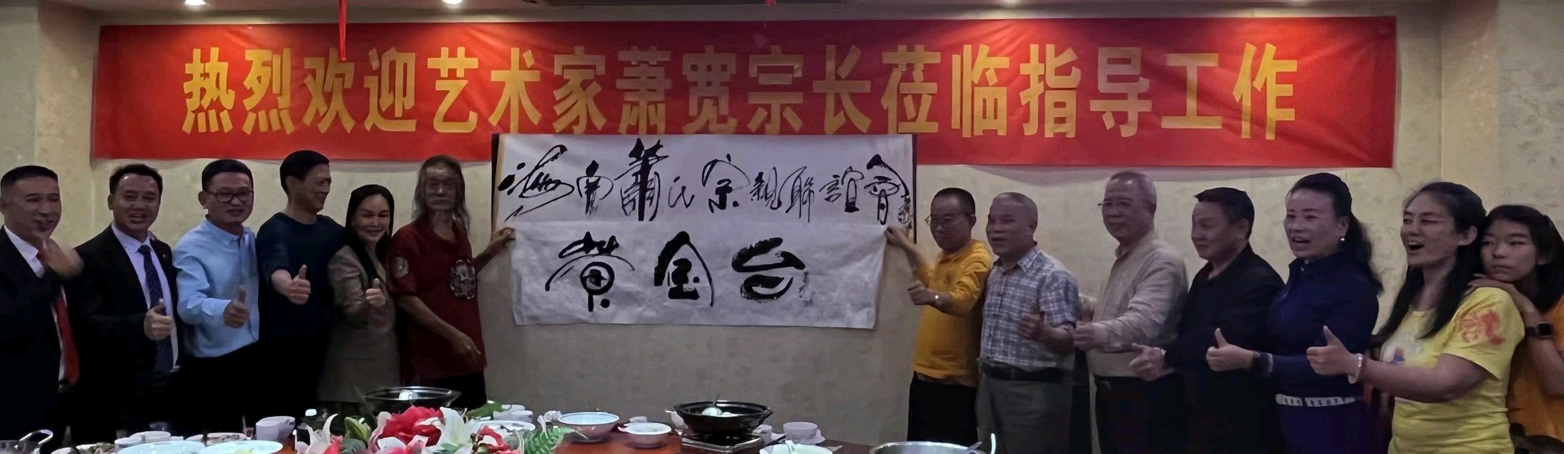 魅力海南：萧宽格言漫记564🌊【雅诗总会】（图33）