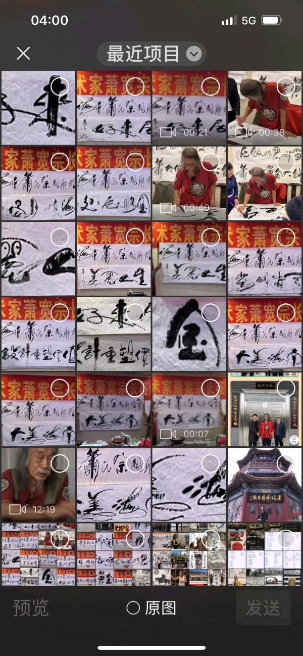 魅力海南：萧宽格言漫记564🌊【雅诗总会】（图50）