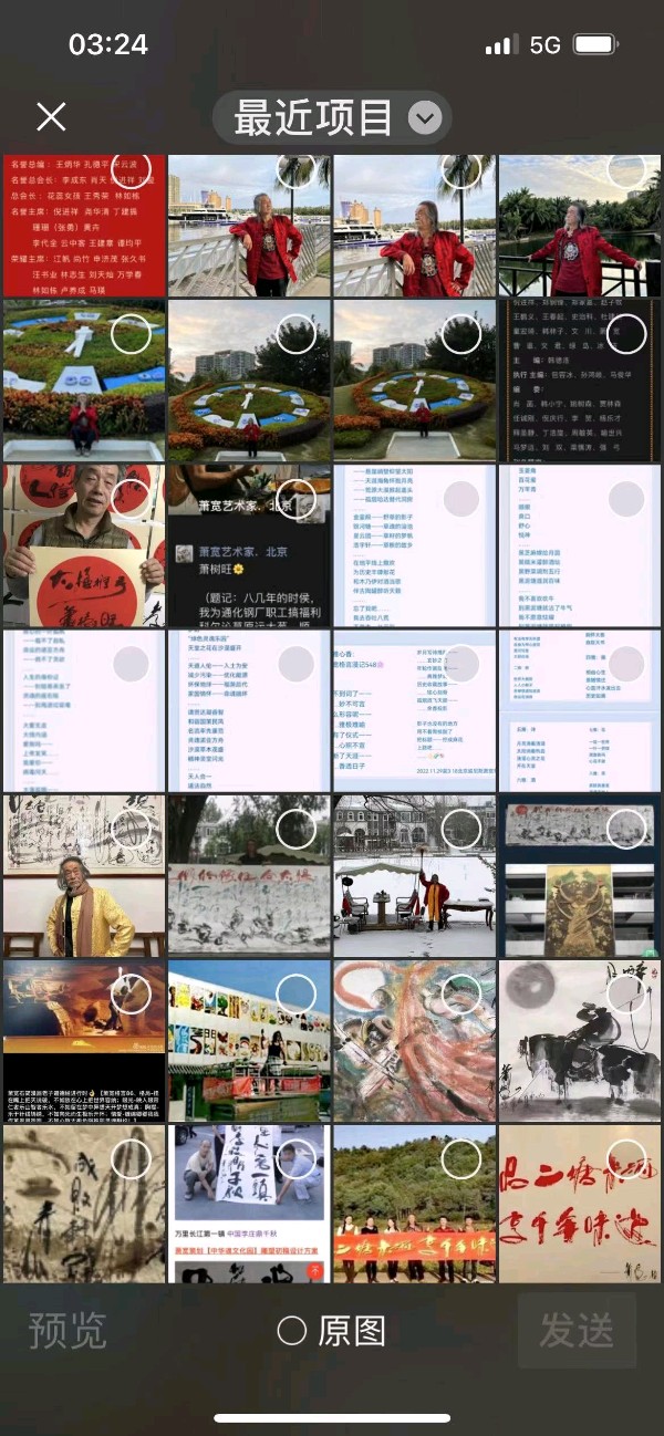 魅力海南：萧宽格言漫记564🌊【雅诗总会】（图49）
