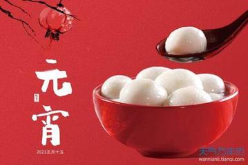 【七律•京城闹元宵】外一首／作者（四川）优秀诗人王三禹老师请欣赏（图5）